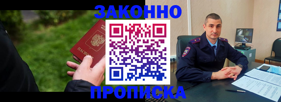 временная регистрация госуслуги в Качканаре