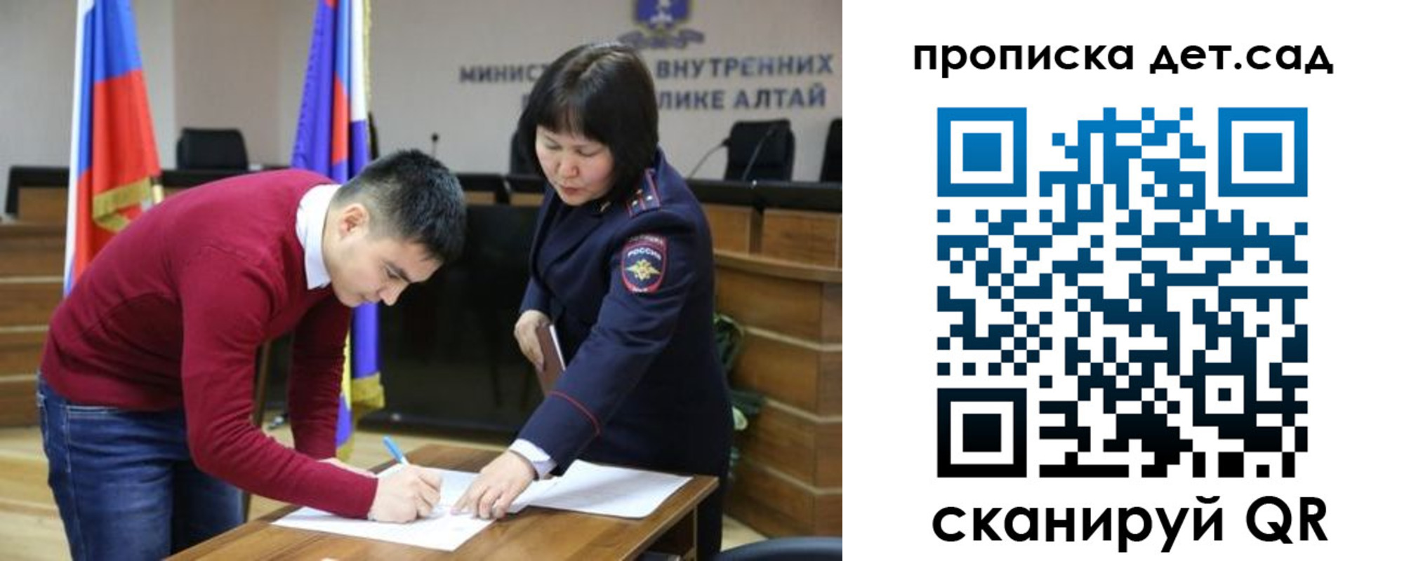 временная регистрация в Качканаре