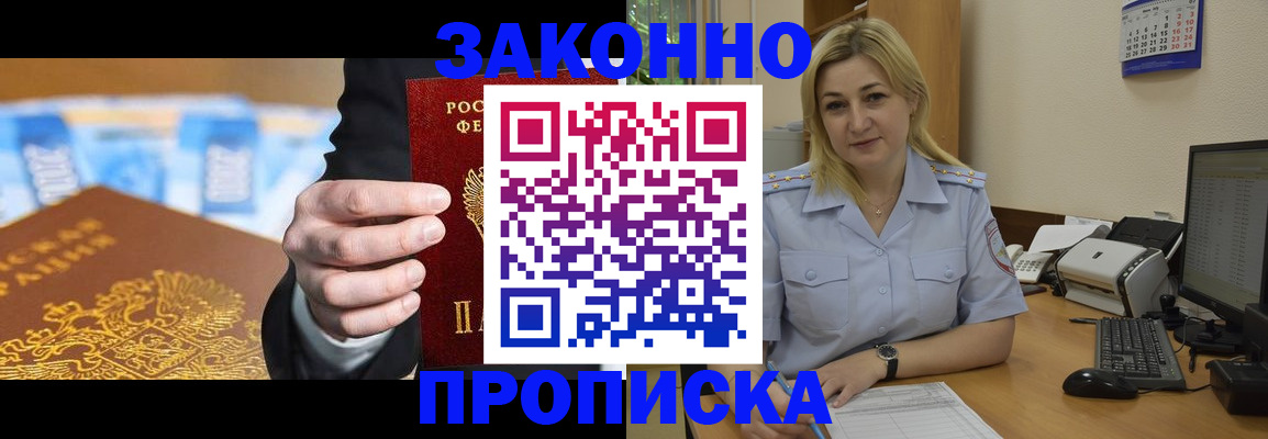 временная регистрация адрес в Качканаре